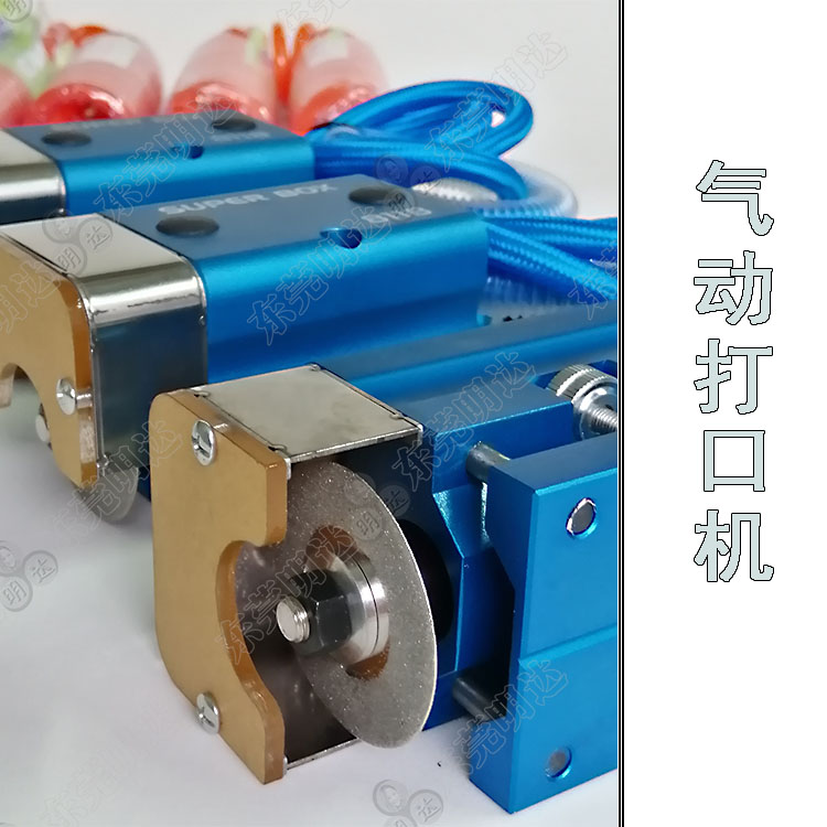 氣動(dòng)打口機(jī)750-３.jpg