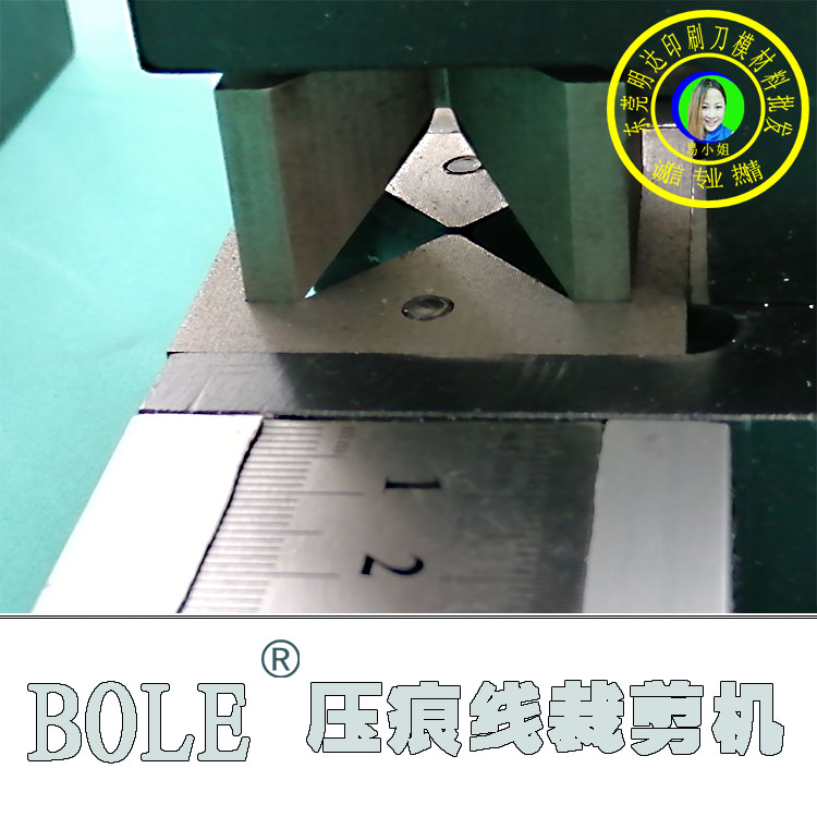壓痕模截切機(jī)