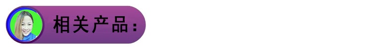 相關(guān)產(chǎn)品易臉.jpg
