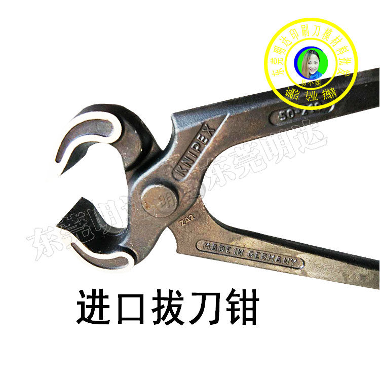 進(jìn)口拔刀器.jpg