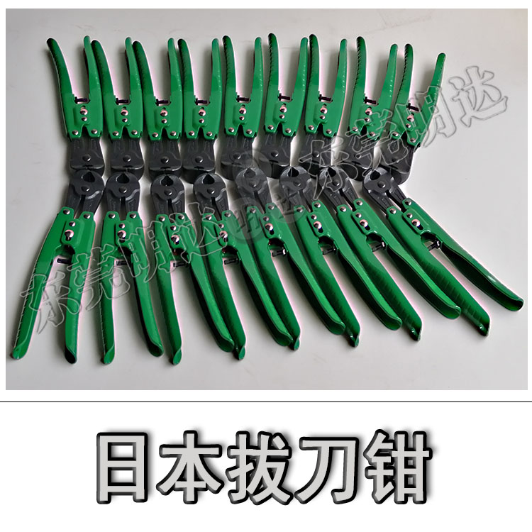 日本拔刀器