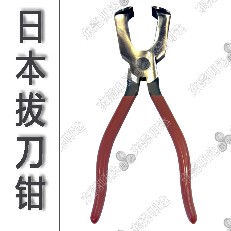 <strong>日本拔刀鉗價格優(yōu)惠</strong>