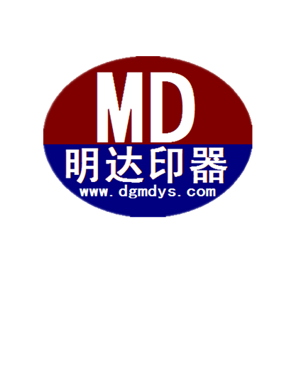 <strong>東莞明達(dá)印器商情簡(jiǎn)介</strong>