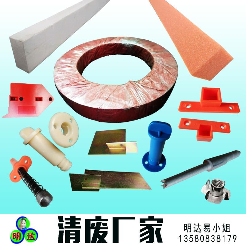 <strong>(圖文)全自動(dòng)模切機(jī)清廢材料全覆蓋現(xiàn)貨隨時(shí)發(fā)貨</strong>