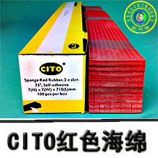 CITO西途代理紅色海綿