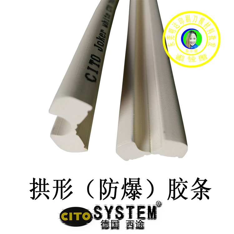 <a href=http://www.80zp.top/product/yahenxian/ target=_blank class=infotextkey>CITO代理</a>