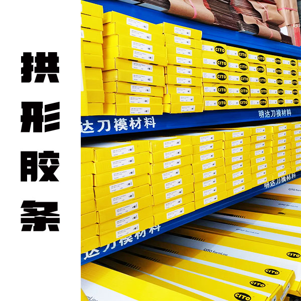 <a href=http://www.80zp.top/product/yahenxian/ target=_blank class=infotextkey>CITO代理</a>商