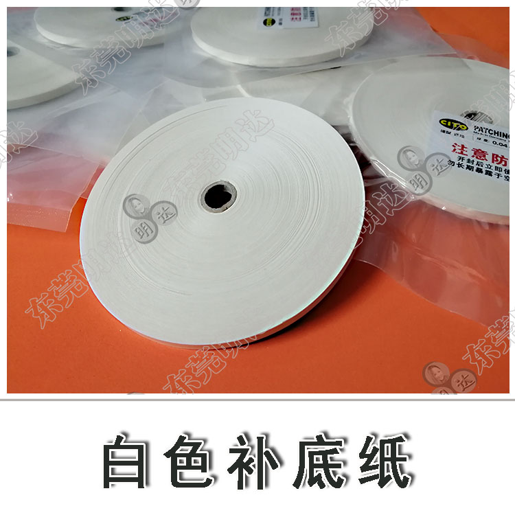 白補(bǔ)750-2.jpg