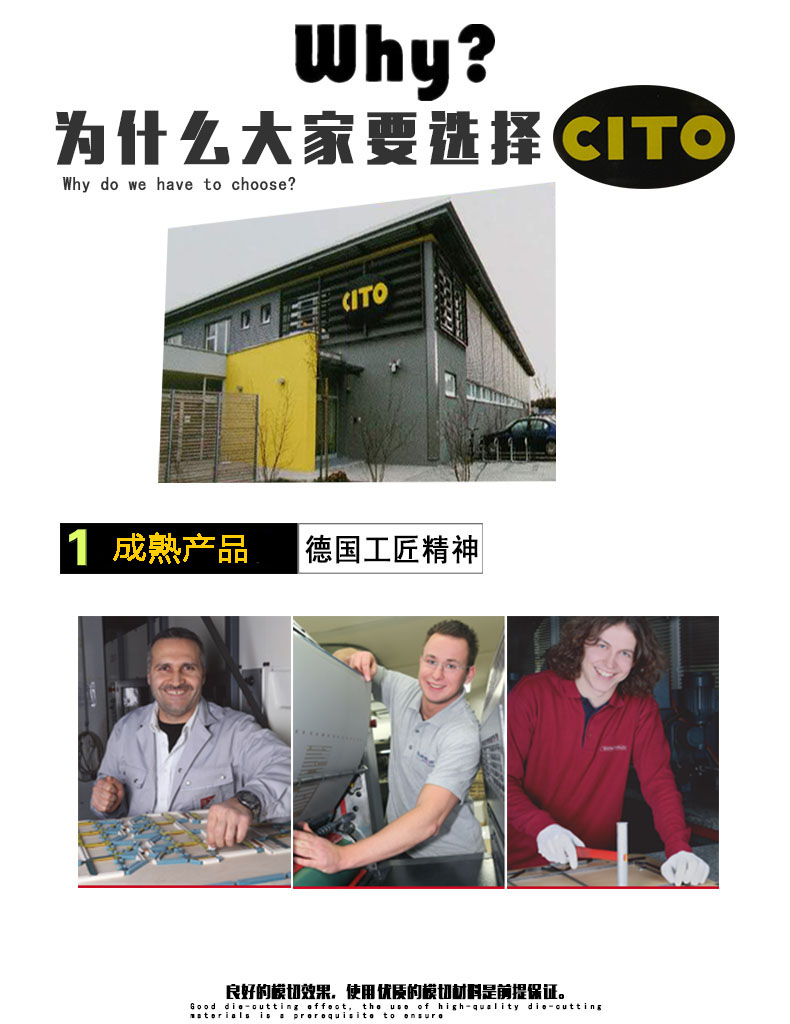 為什么選擇西途