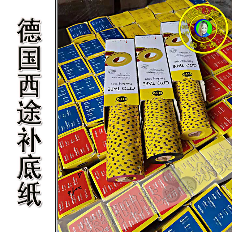 <a href=http://www.80zp.top/product/yahenxian/ target=_blank class=infotextkey>CITO代理</a>