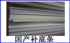 國補(bǔ)條230-140.jpg