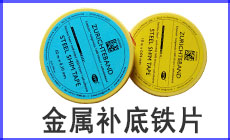 金補230-140.jpg