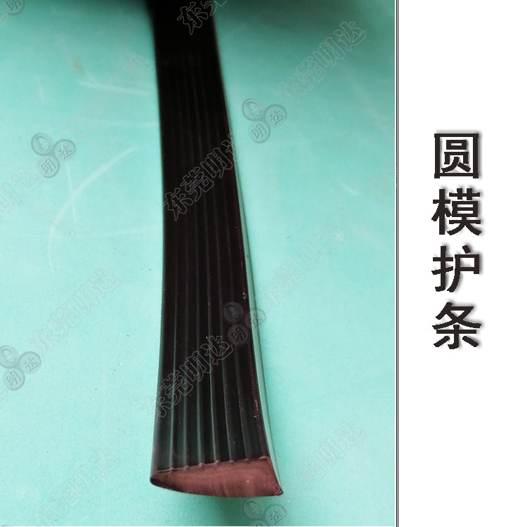 護(hù)條750-7.jpg
