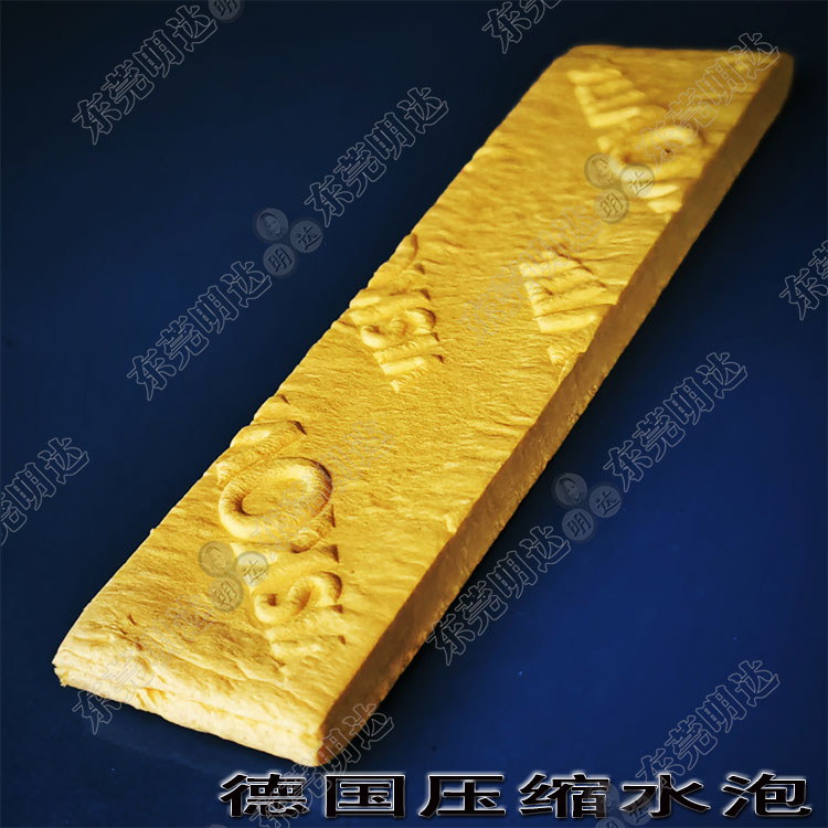 <strong>德國(guó)VISKOVITA印刷水</strong>