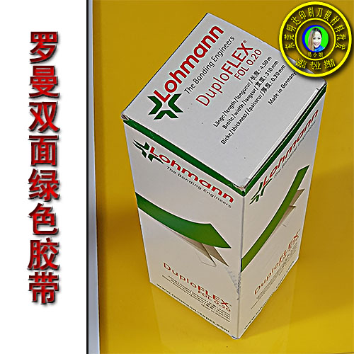 羅曼膠帶5.jpg