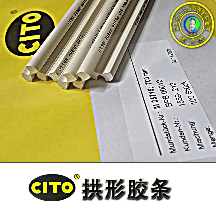 <strong>供應(yīng)德國西途CITO7.5*</strong>
