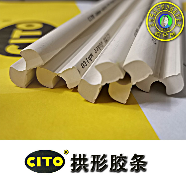 <strong>德國西途代理拱形防爆</strong>