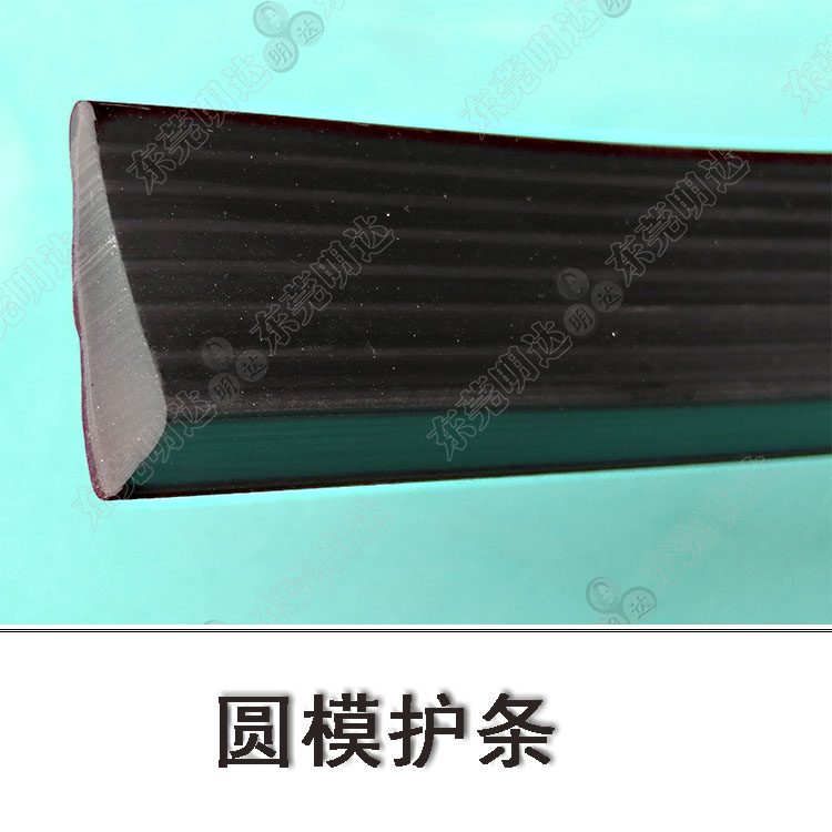 護(hù)條750-3.jpg
