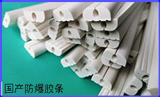 國防爆230-140.jpg