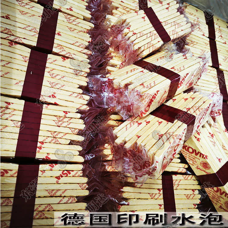 VISKOVITA壓痕海綿