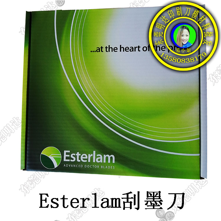 <strong>英國Esterlam高級刮墨</strong>