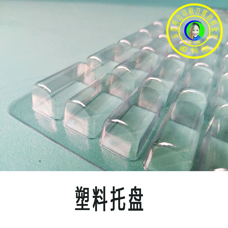 彈簧孔托盤削邊孔包裝