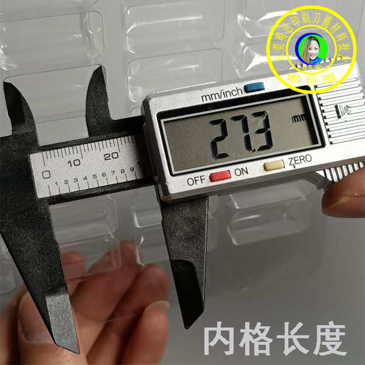 彈簧孔包裝盒