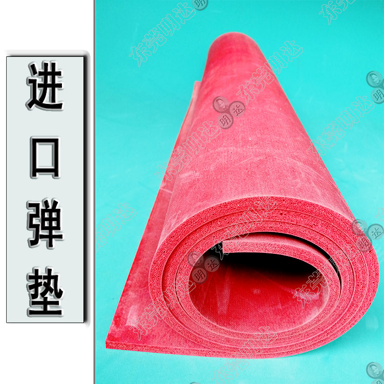 <strong>德國CITO透氣海條代理</strong>