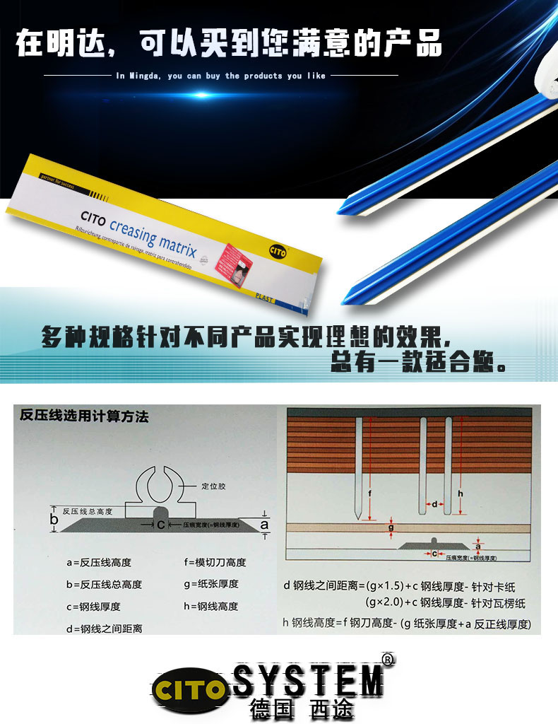 CITO報(bào)價(jià)