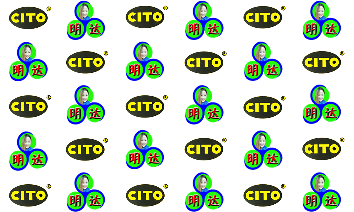 明達(dá)公司