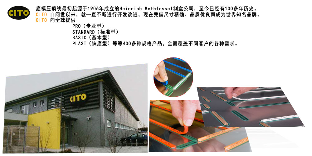 西途廠家