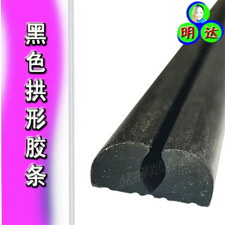 <strong>這是拱形防爆膠條廠(chǎng)家</strong>