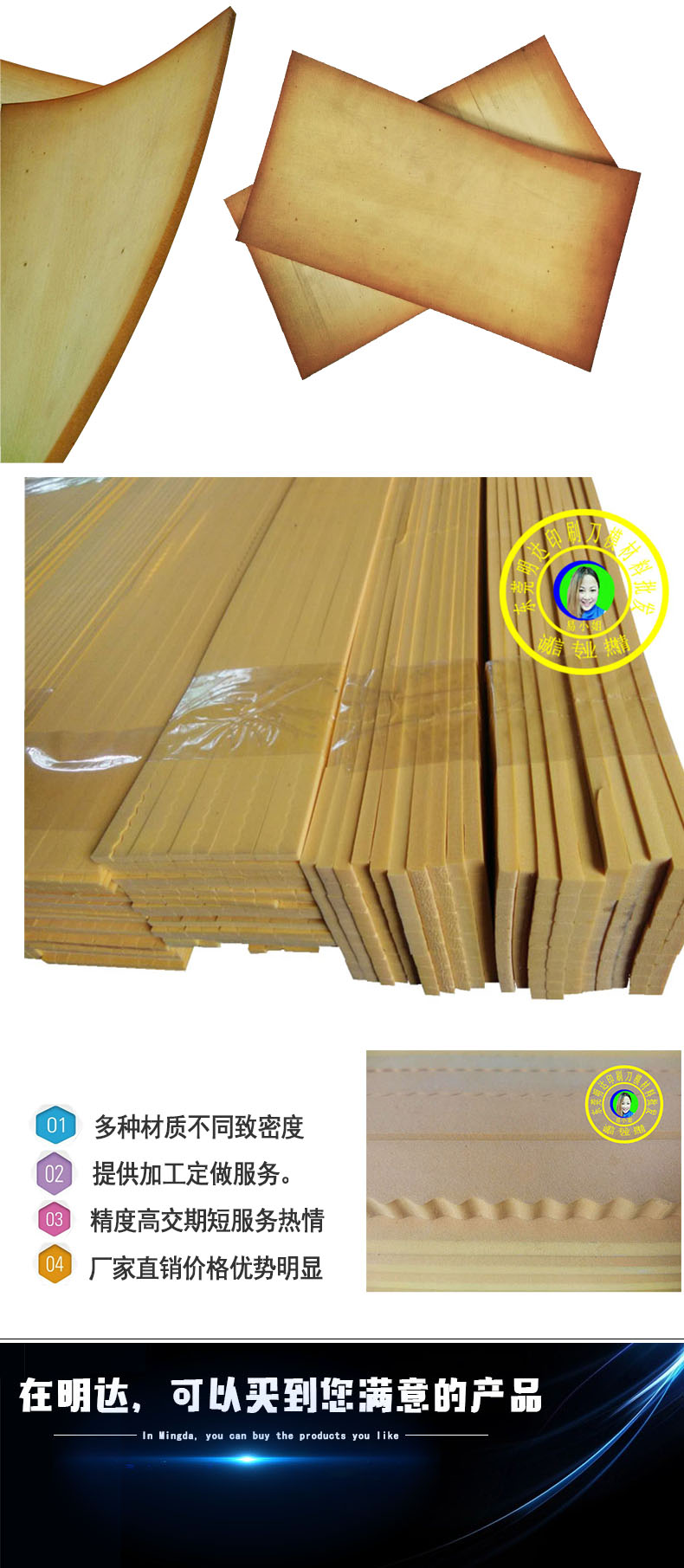 產(chǎn)品三.jpg