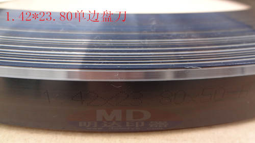<strong>1.42mm*23.80雙線加厚</strong>