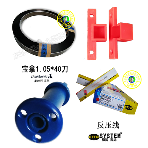 <strong>進(jìn)口刀片 CITO代理 清</strong>