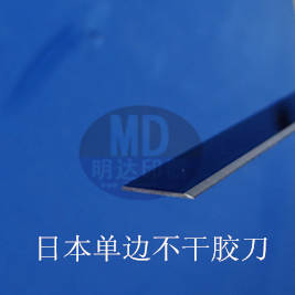<strong>日本單邊不干膠刀</strong>
