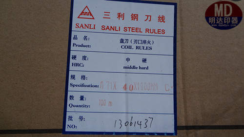<strong>三利SANLI超高加寬啤</strong>