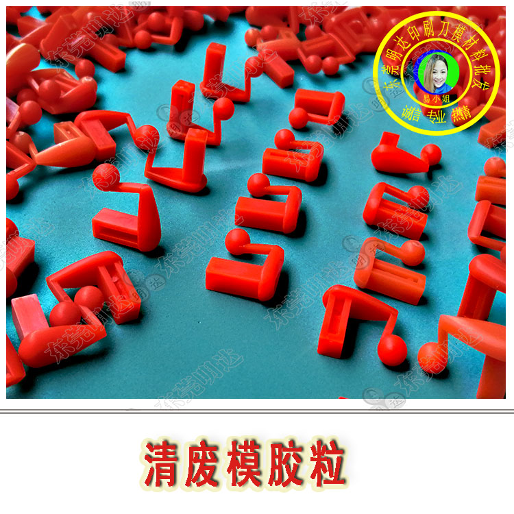 音符廠(chǎng)家