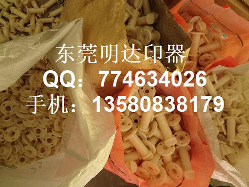 清廢塑膠螺絲