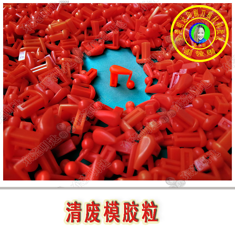 音符生產(chǎn)
