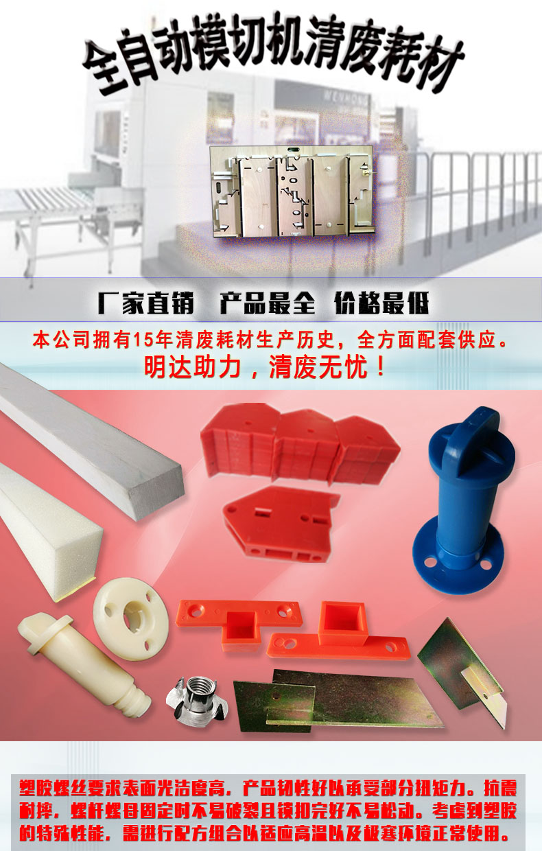清廢111助力.jpg