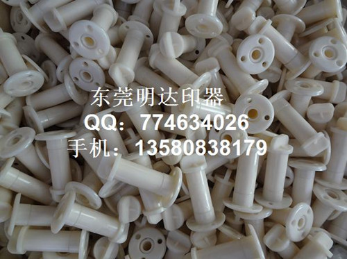 除廢螺絲