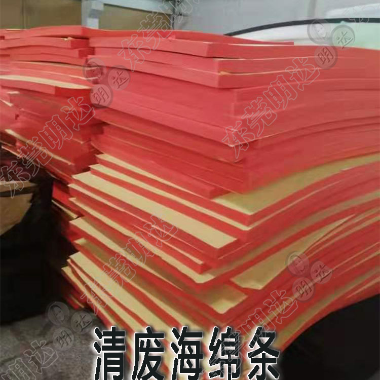 清海綿750-4.jpg