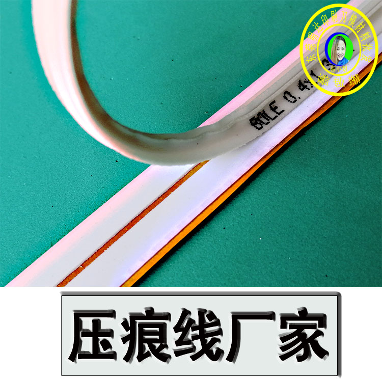 <strong>國產(chǎn)壓痕線廠家生產(chǎn)壓</strong>