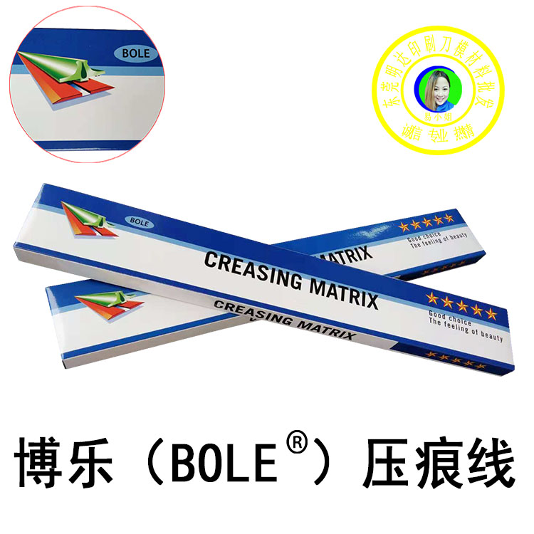 國產(chǎn)壓痕線