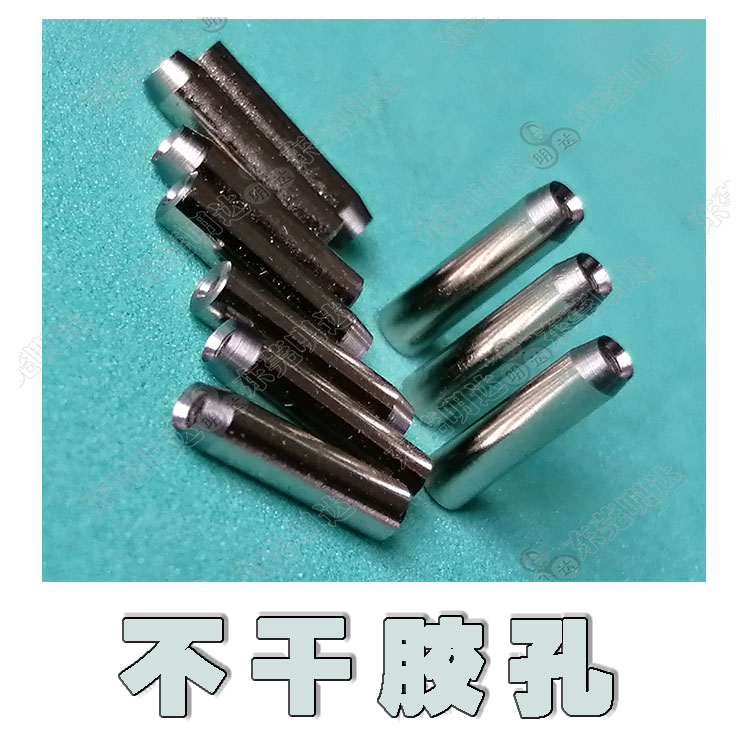 <strong>不干膠鋼孔廠家直銷(xiāo)</strong>