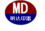 明達(dá)印刷包裝器材